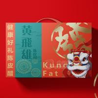 黄飞雄陈皮醋风味饮料礼盒装招商