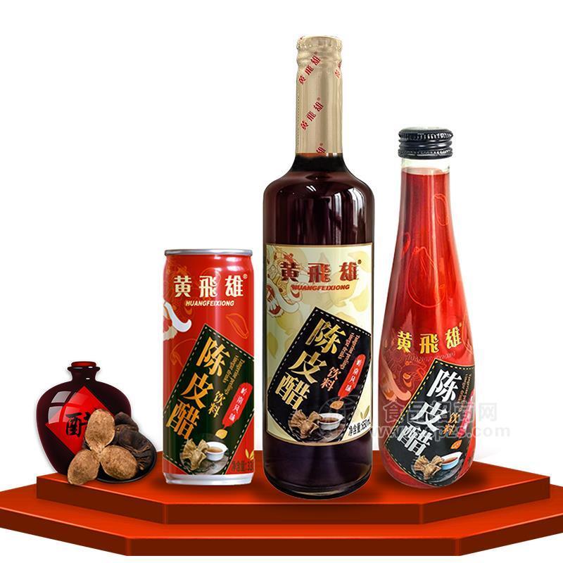 黃飛雄三產(chǎn)品陳皮醋飲料招商代理