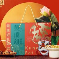 黄飞雄陈皮醋风味饮料招商代理  