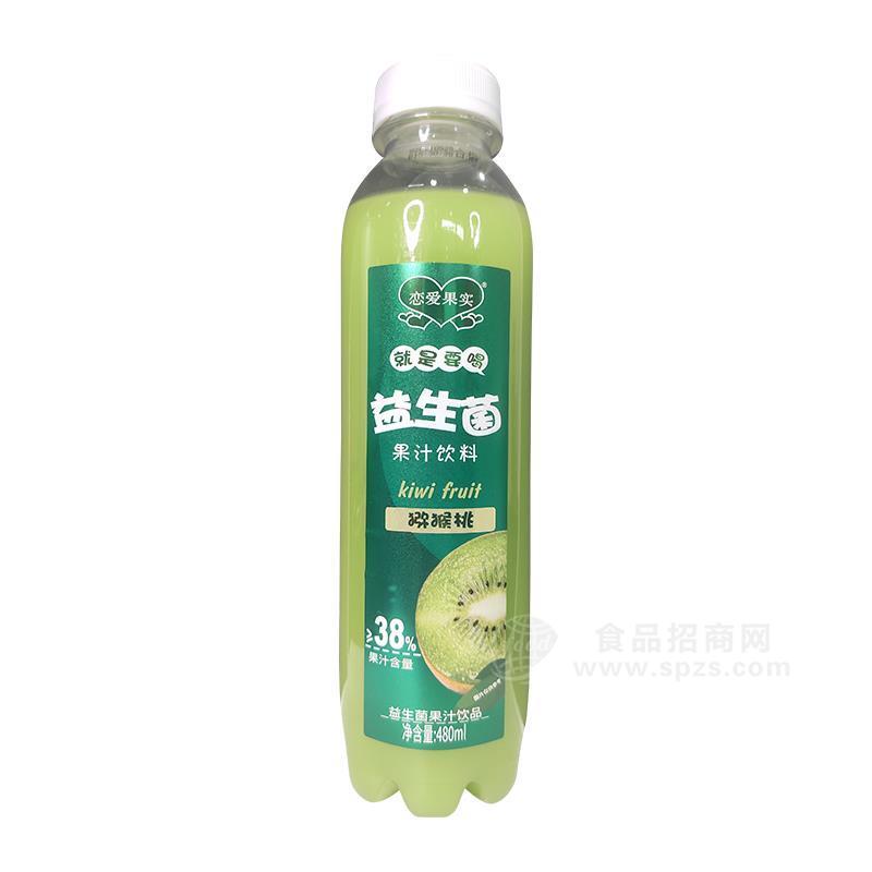 戀愛果實(shí)益生菌獼猴桃果汁飲品480ml