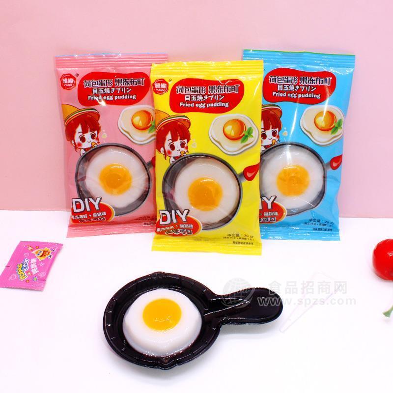 雅趣荷包蛋形果冻布丁休闲食品糖玩20g 