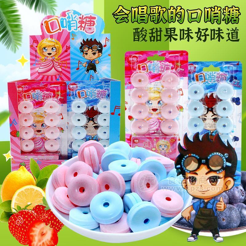 雅趣口哨糖会唱歌的口哨糖糖玩招商 