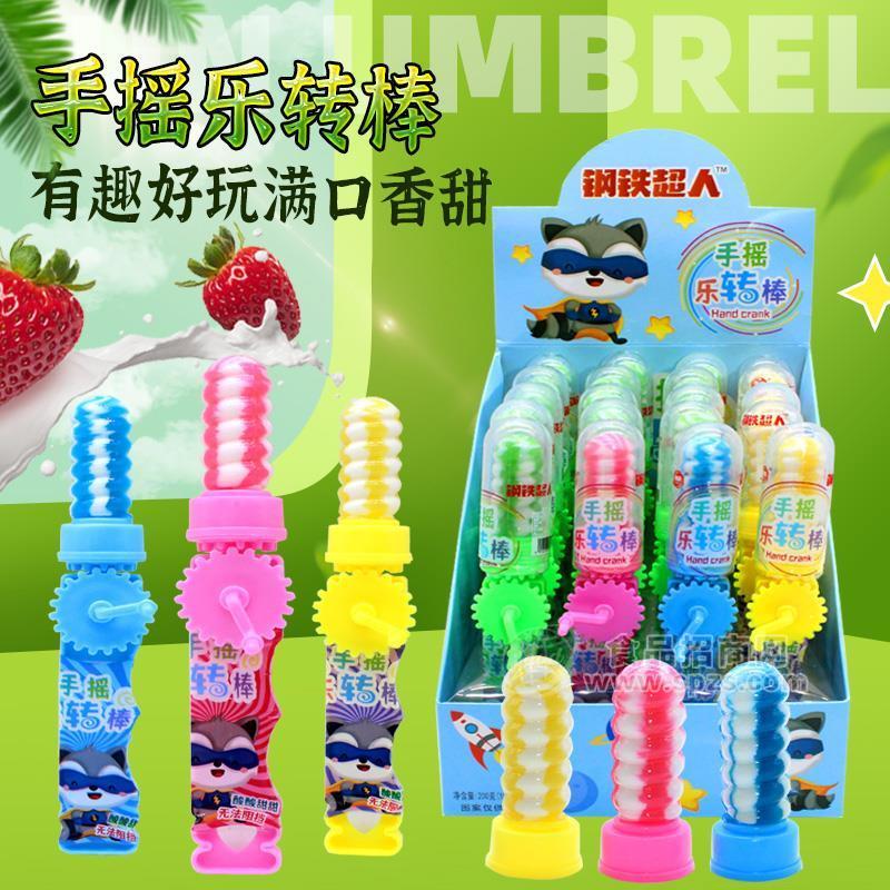 手摇乐转棒儿童糖玩玩具10g 