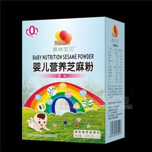 麻州宝贝婴幼儿营养芝麻粉2克x15袋婴儿补铁6-12月龄婴标招商