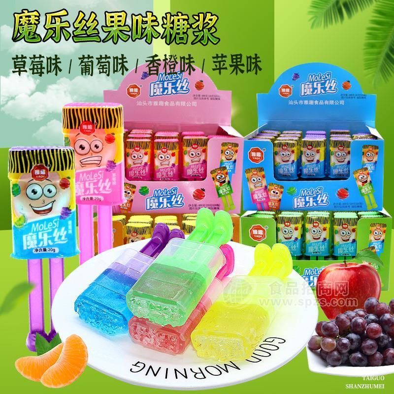 雅趣魔乐丝果味糖浆糖玩招商 