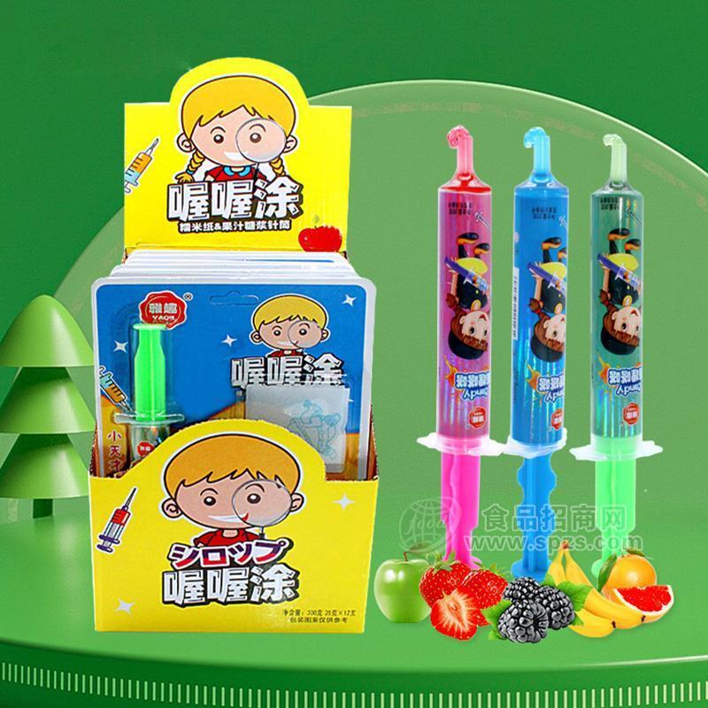 雅趣喔喔涂糖玩招商25g 