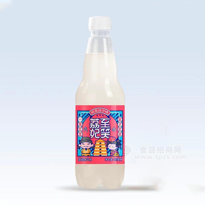 荔至妃笑荔枝味汽水飲料480ml