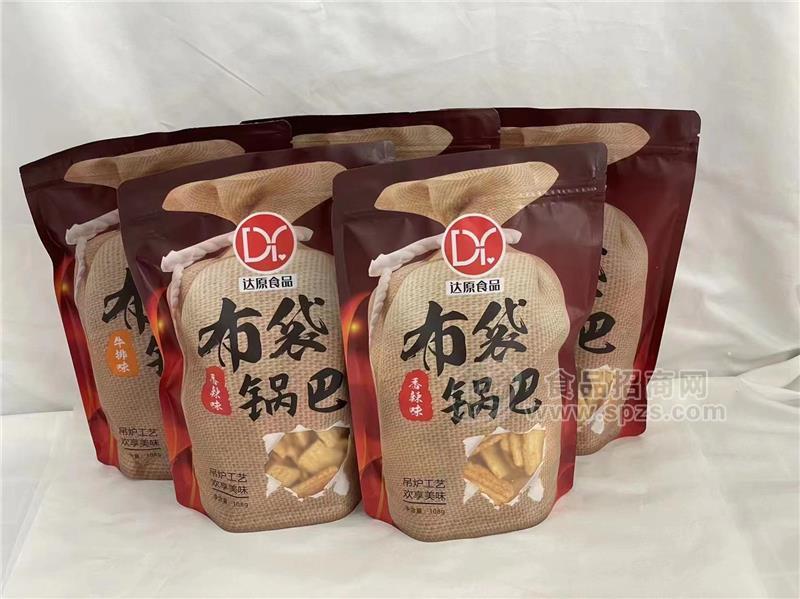 吊爐鍋巴小膨化食品