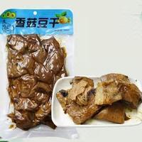 東臺頭手撕素肉500克