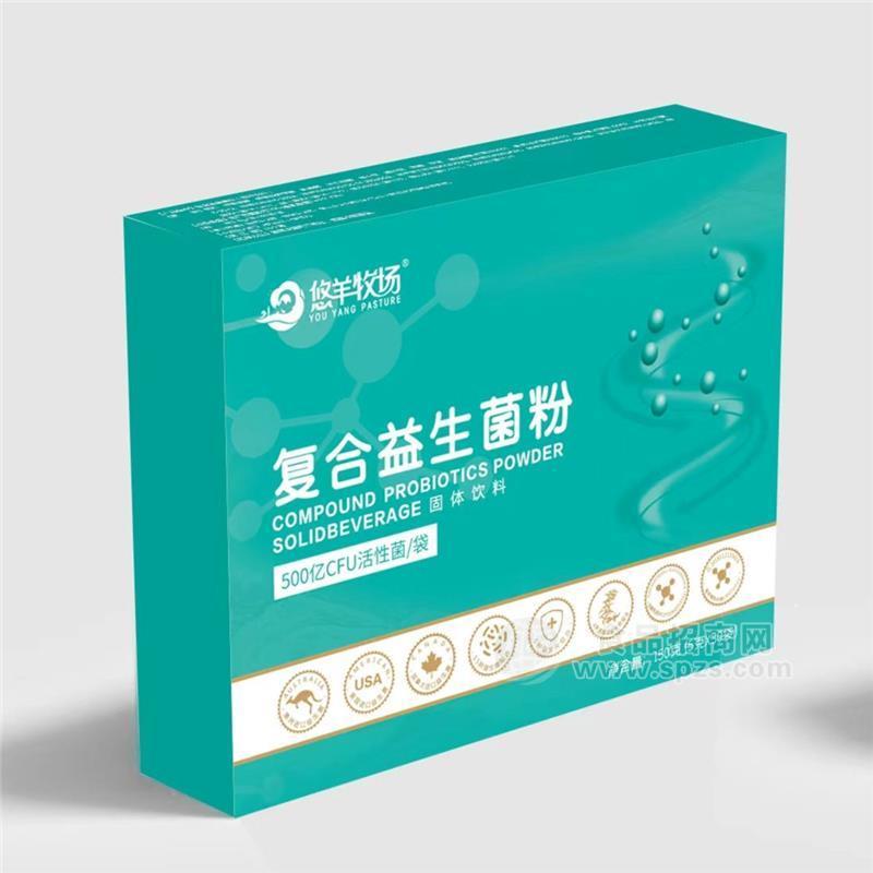 悠羊牧场复合益生菌粉招商