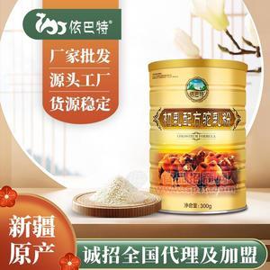 骆驼奶粉oem代工生产厂家-初乳骆驼奶粉厂家直供