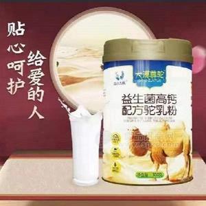 來(lái)自內(nèi)蒙阿拉善的駱駝奶粉  駝奶粉代加工OEM貼牌招商