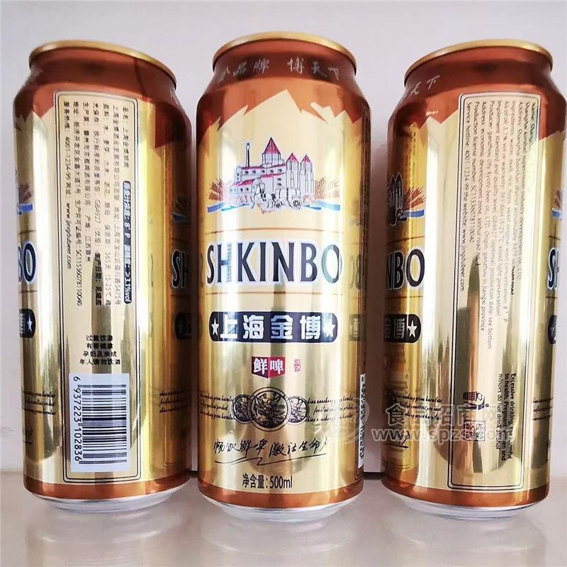 500ml易拉8度罐鲜啤