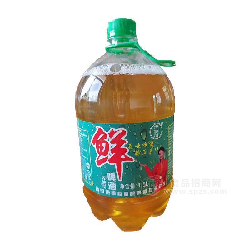 姬掌柜純鮮精釀啤酒1.5L