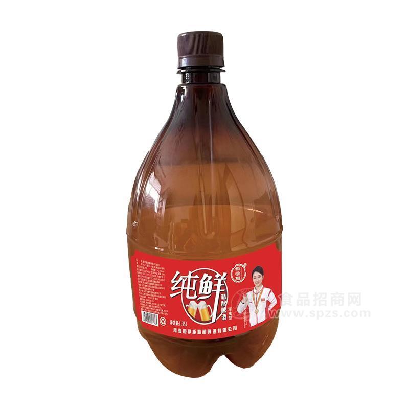 姬掌柜純鮮精釀啤酒1.35L