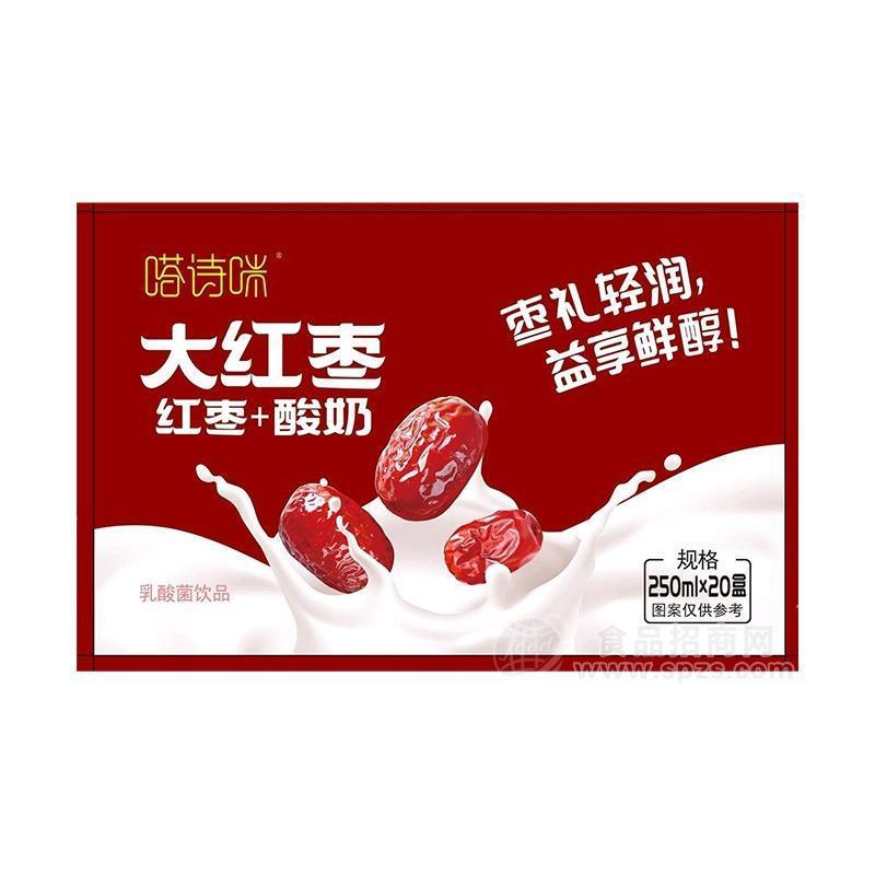 嗒诗咪红枣酸奶250mLx20盒