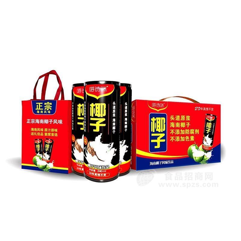 椰子汁风味饮料箱装招商批发礼盒