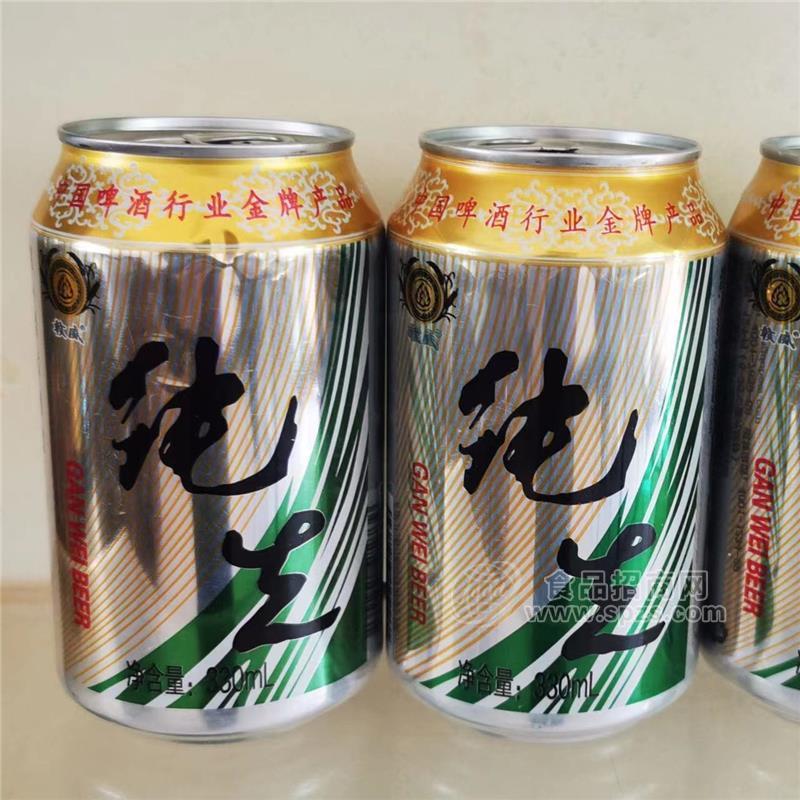 330ml易拉罐8度纯先啤酒招商