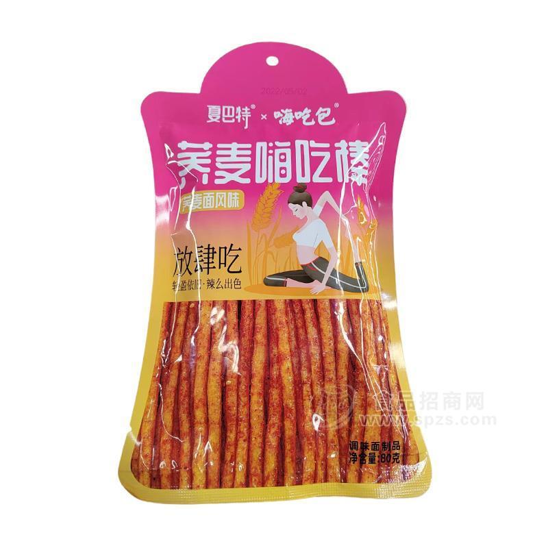 夏巴特嗨吃包蕎麥嗨吃棒調(diào)味面制品休閑食品80g