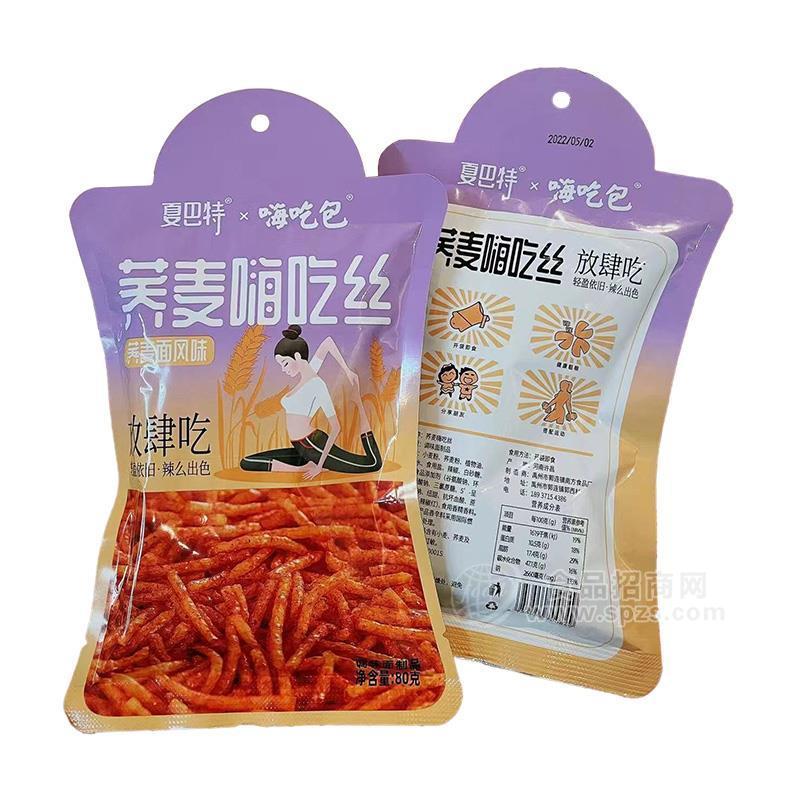 嗨吃包蕎麥嗨吃絲調(diào)味面制品休閑食品麻辣食品辣條麻辣小零食80g