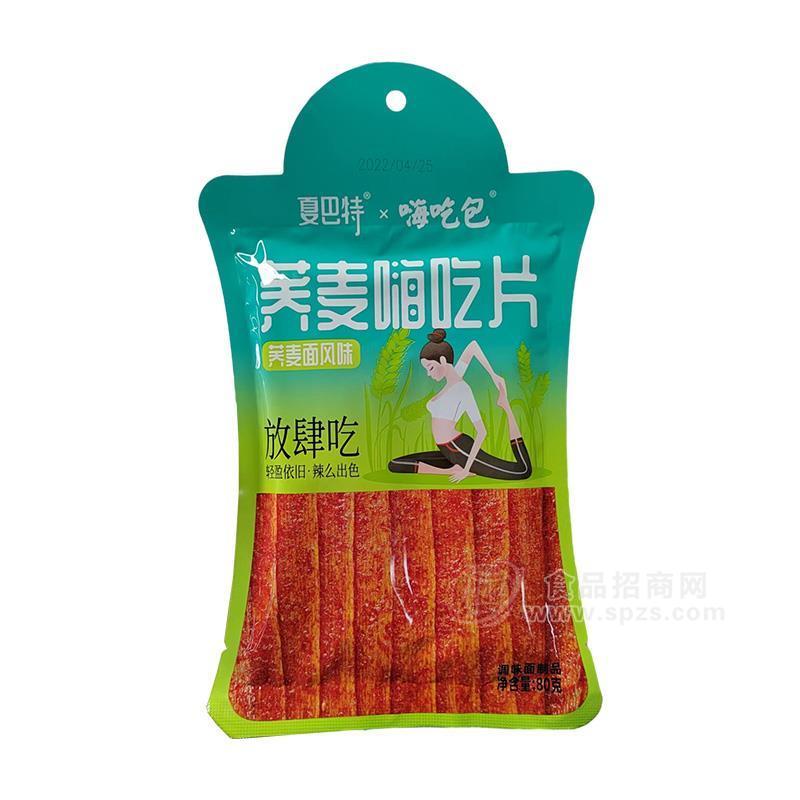 夏巴特蕎麥面風(fēng)味蕎麥嗨吃片休閑食品80g