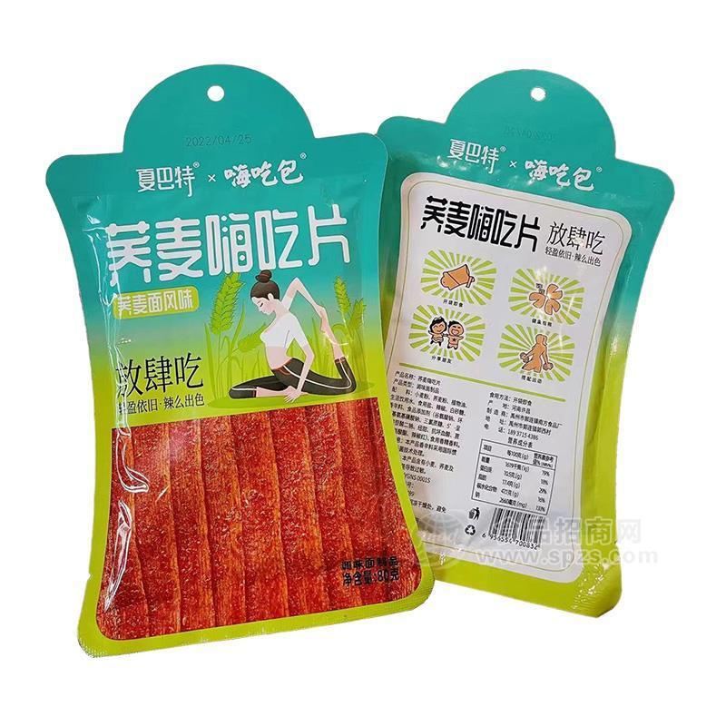 夏巴特嗨吃包蕎麥面風(fēng)味蕎麥嗨吃片休閑食品80g