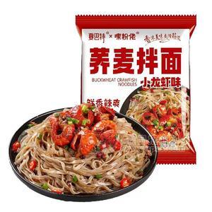 嗦粉佬小龍蝦味蕎麥面拌面方便食品方便面91g