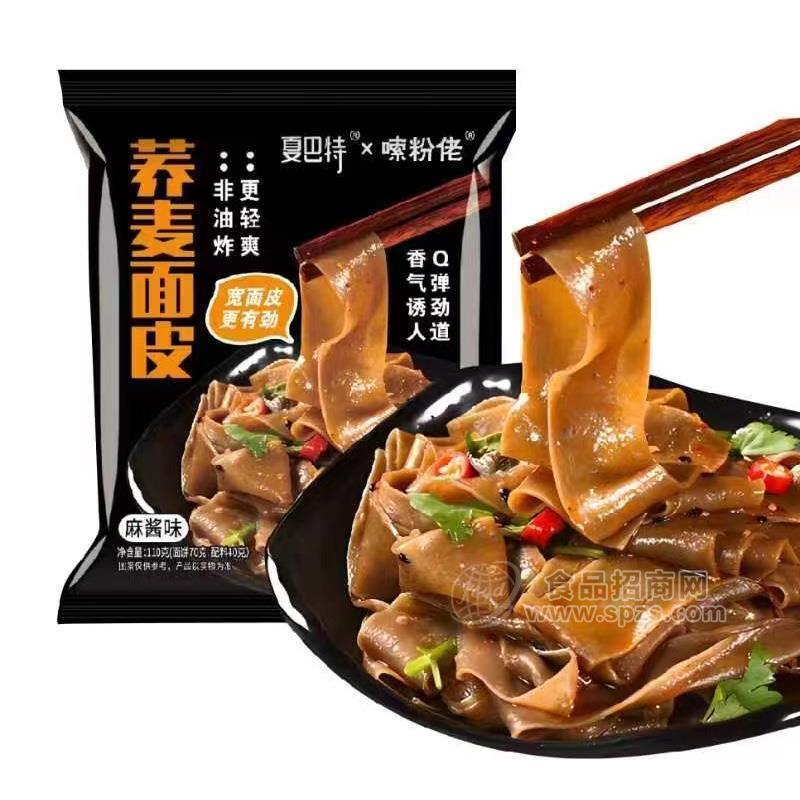 夏巴特嗦粉佬麻醬味蕎麥面皮方便食品110g