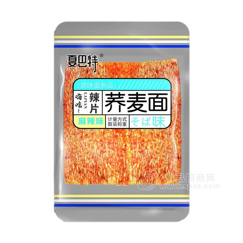 夏巴特麻辣味蕎麥面味辣片休閑食品招商