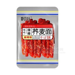 麻辣食品一元零食1元食品辣條辣棒休閑食品散裝稱(chēng)重校園渠道招商