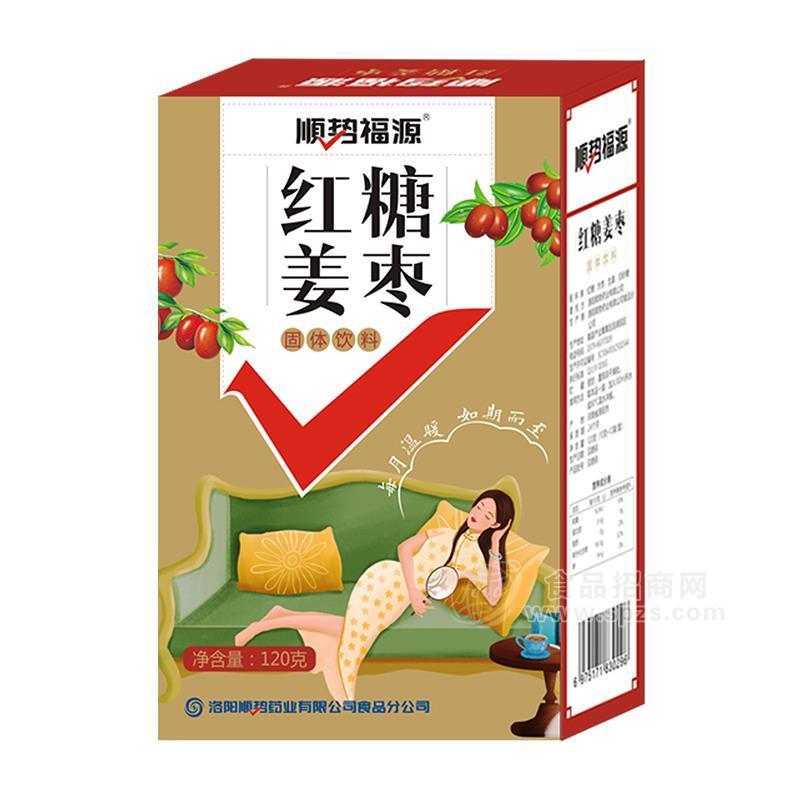 順勢福源紅糖姜棗固體飲料120g