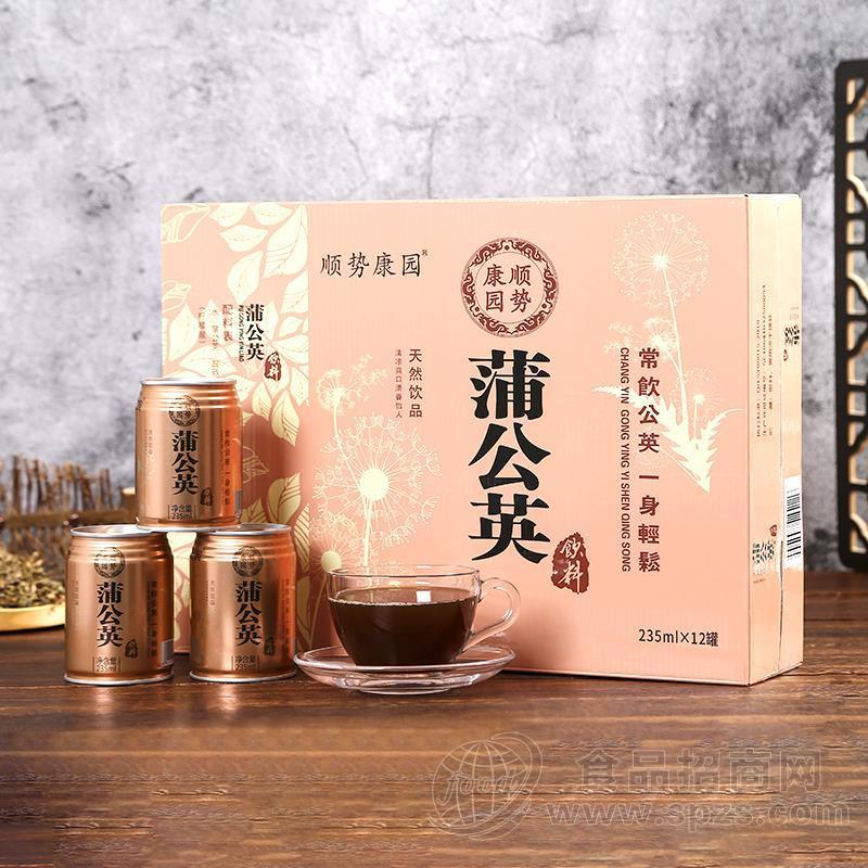 顺势康园蒲公英饮品饮料植物饮料235mlx12罐