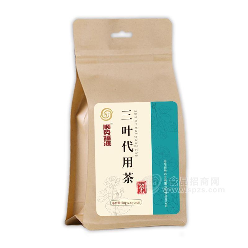 顺势福源三叶代用茶50g