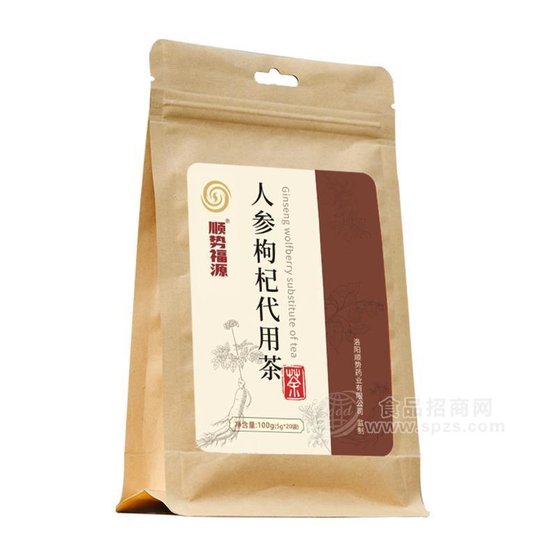 順勢(shì)福源人參枸杞代用茶100g