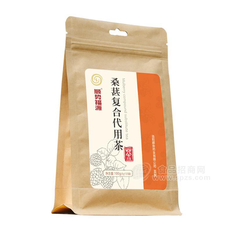 順勢福源桑葚復(fù)合代用茶100g