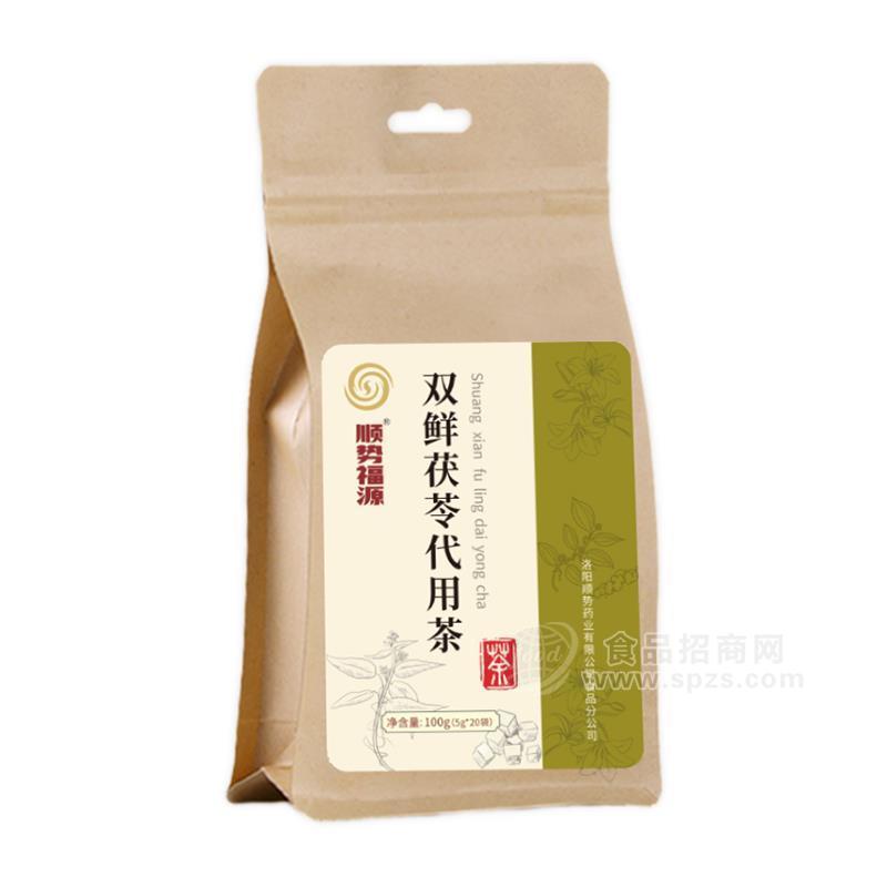 順勢(shì)福源雙鮮茯苓代用茶100g