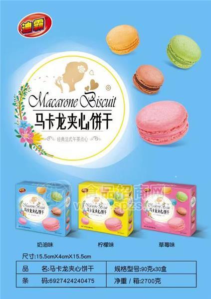 迪霸英雄棒混合口味糖玩产品