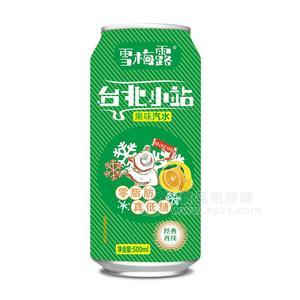 雪梅露臺北小站果味汽水飲料500ml