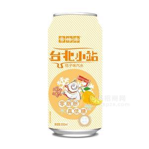 雪梅露臺北小站桔子味汽水飲料500ml