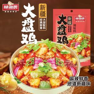 味仙居快廚好幫手香辣味大盤雞麻辣鮮香調(diào)味料袋裝招商160g