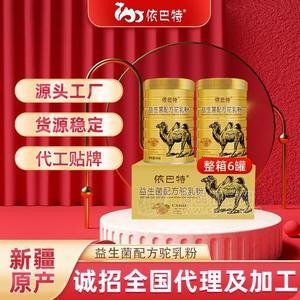 新疆益生菌配方駝乳粉300g依巴特駱駝奶成人中老年駝奶粉供應