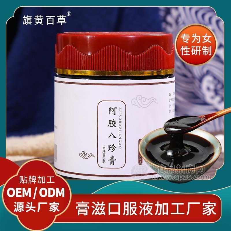 川贝雪梨膏代理膏滋_袋装膏方生产厂家