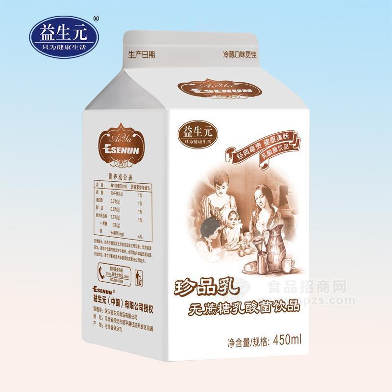 益生元珍品乳無蔗糖乳酸菌飲品乳飲料450ml