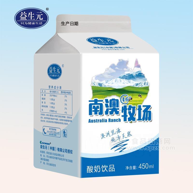 益生元南澳牧场酸奶饮品乳饮料450ml