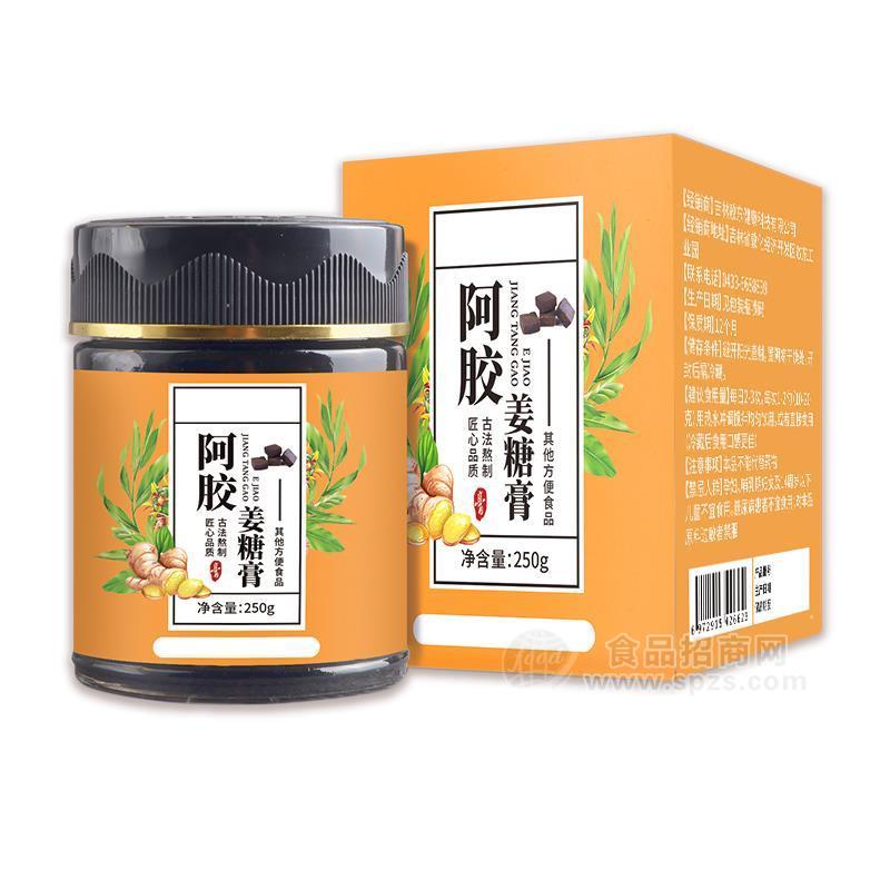 阿膠生化膏貼牌膏滋_袋裝膏滋代加工