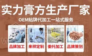 人参玉灵膏工厂_膏滋招商多少钱