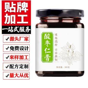 紅糖姜棗膏代生產(chǎn)膏滋_兒童膏滋定制