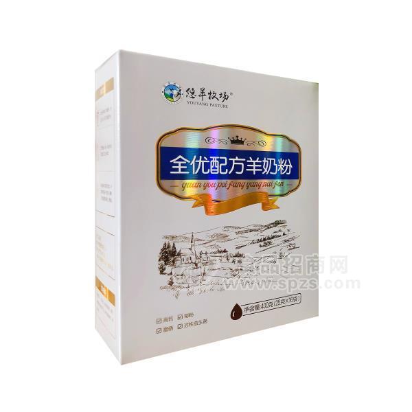 悠羊牧场 全优配方羊奶粉招商