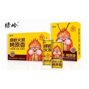 綠嶺火猴烤原香核桃乳植物蛋白飲料招商240ml×15瓶