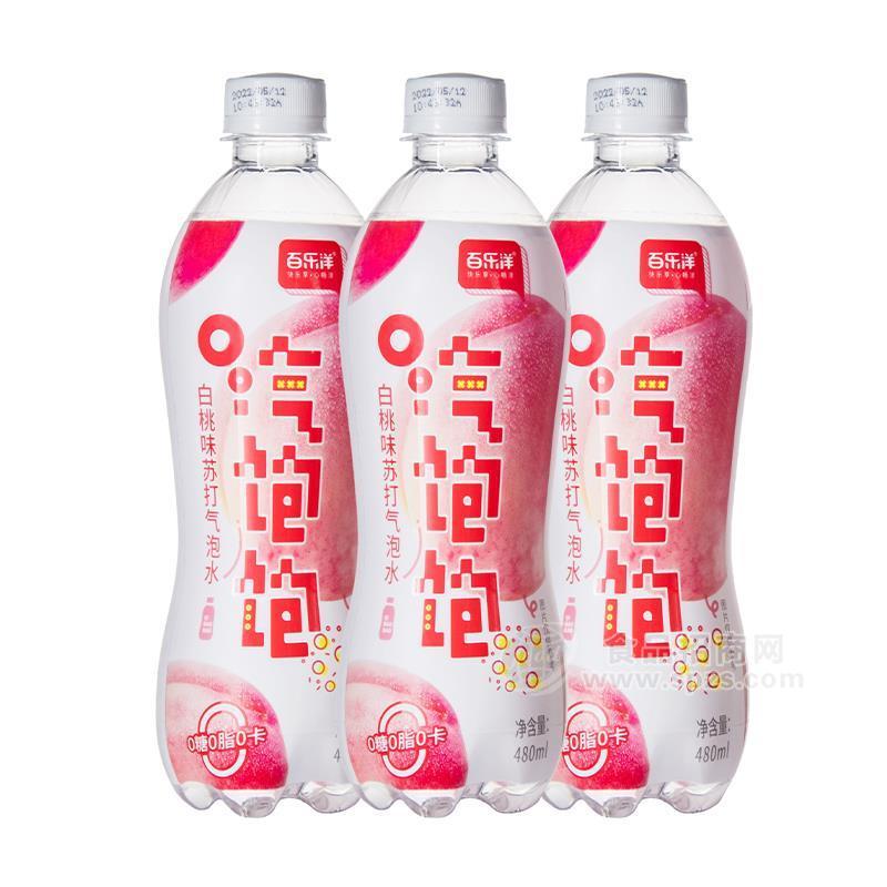 百乐洋汽饱饱白桃味苏打气泡水苏打水瓶装招商480ml